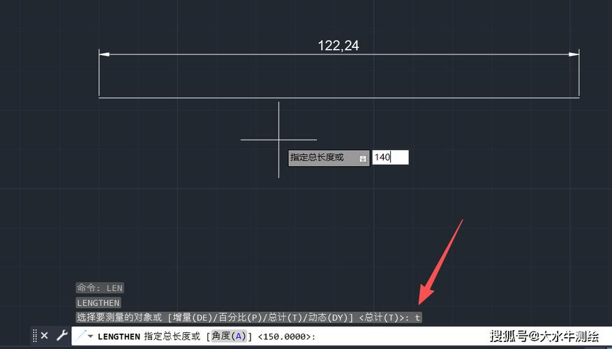 CAD直线命令角度怎么输入？-图2