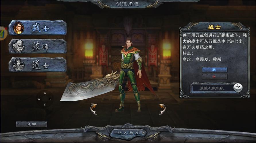 传奇会员命令脚本如何编写？-图3