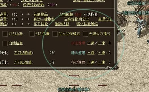 传奇会员命令脚本如何编写？-图1