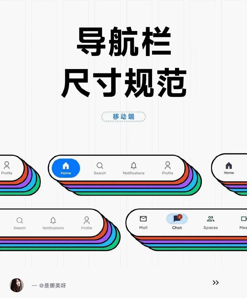 建站导航栏制作步骤有哪些？-图2