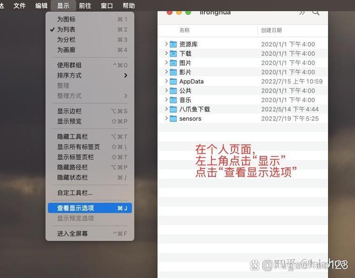 Mac释放内存命令是什么？-图1