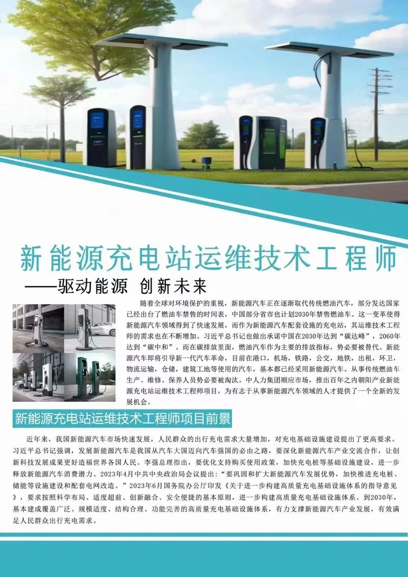 深圳运维工程师招聘,薪资多少?要求高吗?-图2 深圳运维工程师招聘,薪资多少?要求高吗?-图2