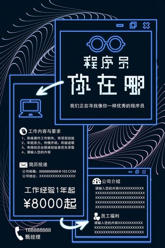 合肥程序员最新招聘，哪些岗位最紧缺？-图1