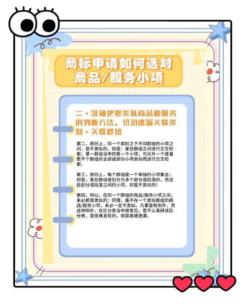 免备案域名怎么买？-图2