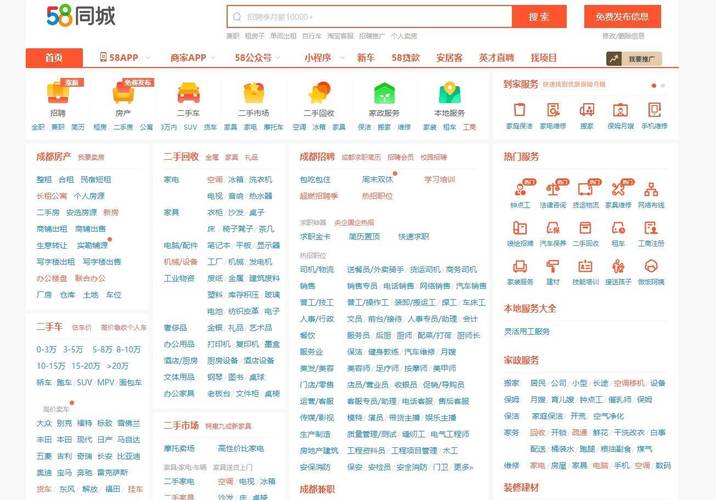 招聘平台如何贩卖用户数据？-图2