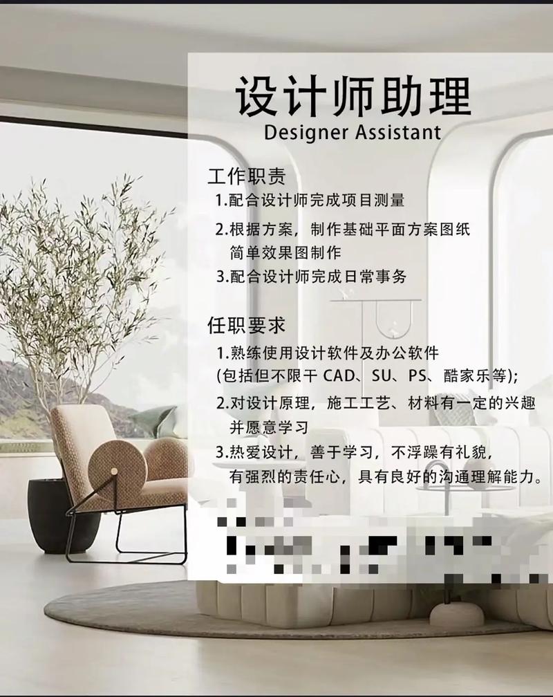 苏州网页设计师招聘,薪资多少?经验要求如何?-图3 苏州网页设计师招聘,薪资多少?经验要求如何?-图3