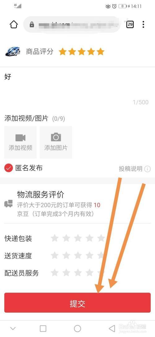 网页好坏，该从哪些维度评？-图2