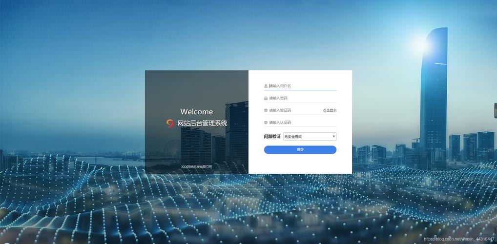 帝国CMS后台登录入口在哪里？-图1