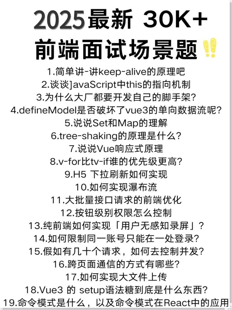 程序员校招笔试题怎么解？-图3