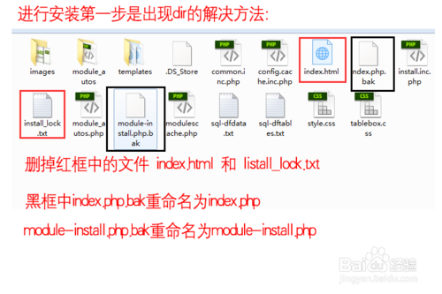 如何彻底卸载本地织梦CMS？-图1