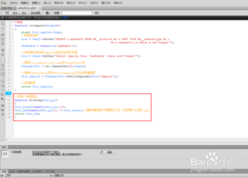 如何彻底卸载本地织梦CMS？-图2