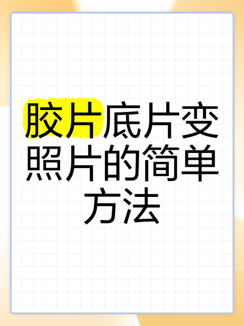PS如何制作碟片效果?-图2 PS如何制作碟片效果?-图2