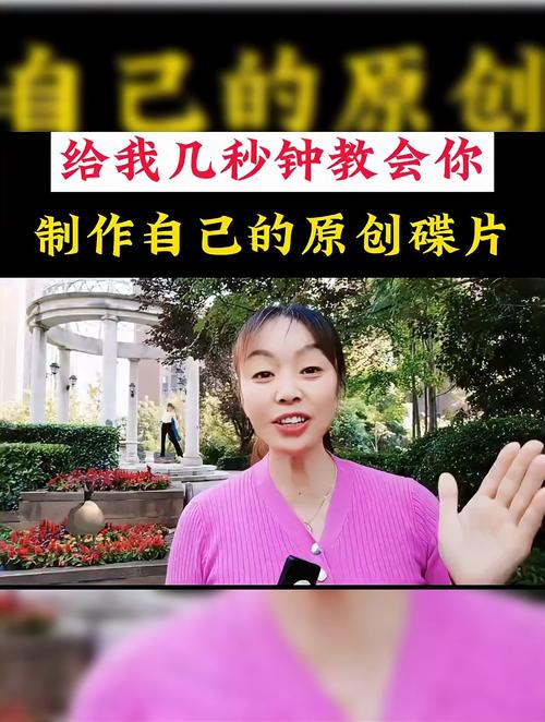 PS如何制作碟片效果?-图1 PS如何制作碟片效果?-图1