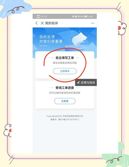 企业网站如何取消?-图1 企业网站如何取消?-图1