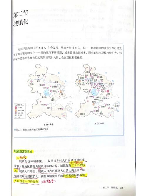 理科教材原文精读有何高效方法？-图2