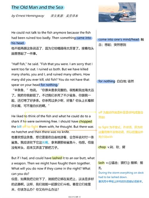 理科教材原文精读有何高效方法？-图3