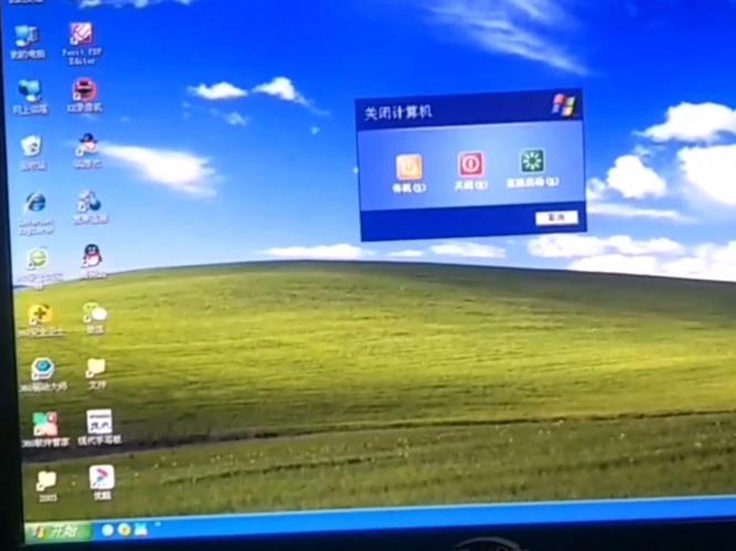xp开机如何运行命令？-图1