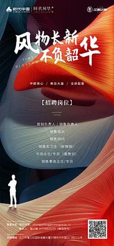 四叶草安全公司招聘,岗位要求有哪些?-图3 四叶草安全公司招聘,岗位要求有哪些?-图3