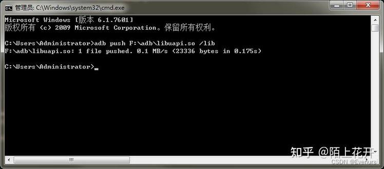 adb命令如何复制文件？-图2