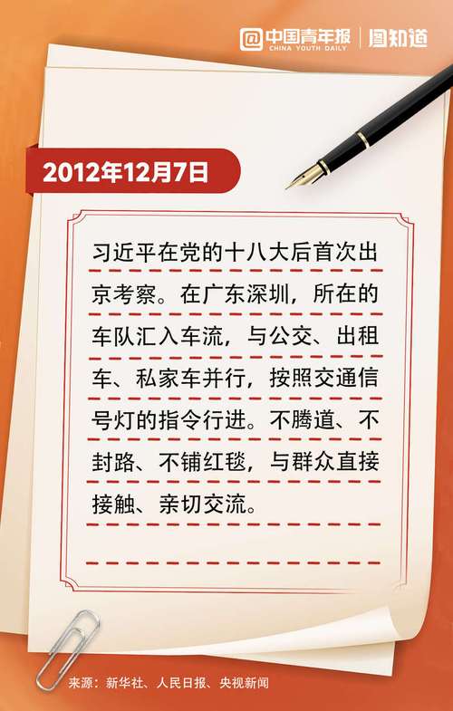 领导下达的命令,下属必须无条件执行吗?-图1 领导下达的命令,下属必须无条件执行吗?-图1