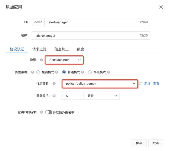 paramiko执行命令如何实现远程交互与结果捕获？-图2