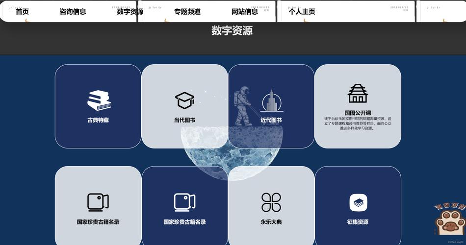 Web公司首页制作的关键点与核心步骤是什么?-图3 Web公司首页制作的关键点与核心步骤是什么?-图3