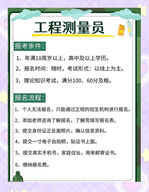 系统测试工程师招聘，要求有哪些？-图2