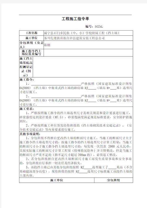 创建项目命令有哪些？-图1