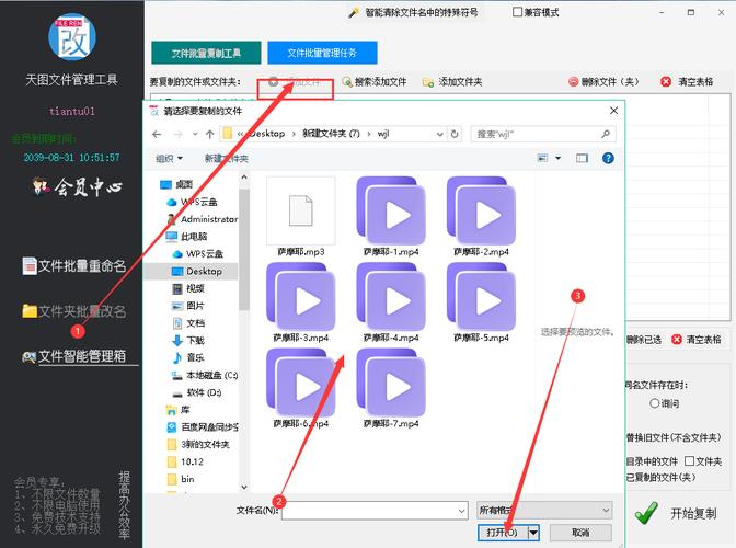 如何高效实现文件复制命令?-图3 如何高效实现文件复制命令?-图3