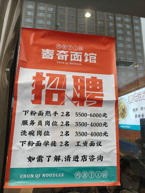 台好食品招聘啥岗位?要求多少薪资?-图1 台好食品招聘啥岗位?要求多少薪资?-图1