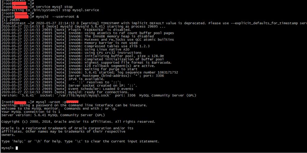Linux MySQL退出命令是哪个?-图1 Linux MySQL退出命令是哪个?-图1