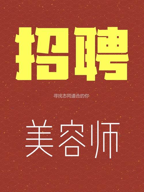 广州天美工作室招聘什么岗位?-图2 广州天美工作室招聘什么岗位?-图2
