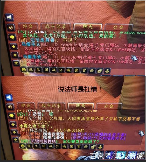 魔兽踢人命令怎么用？-图2