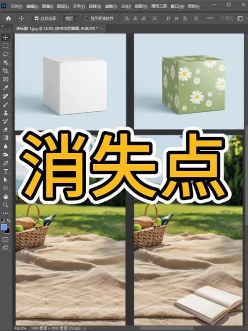 PS消褪命令在哪?如何用?-图3 PS消褪命令在哪?如何用?-图3