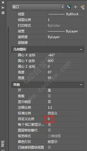 视口比例命令如何精确设置与调整？-图1