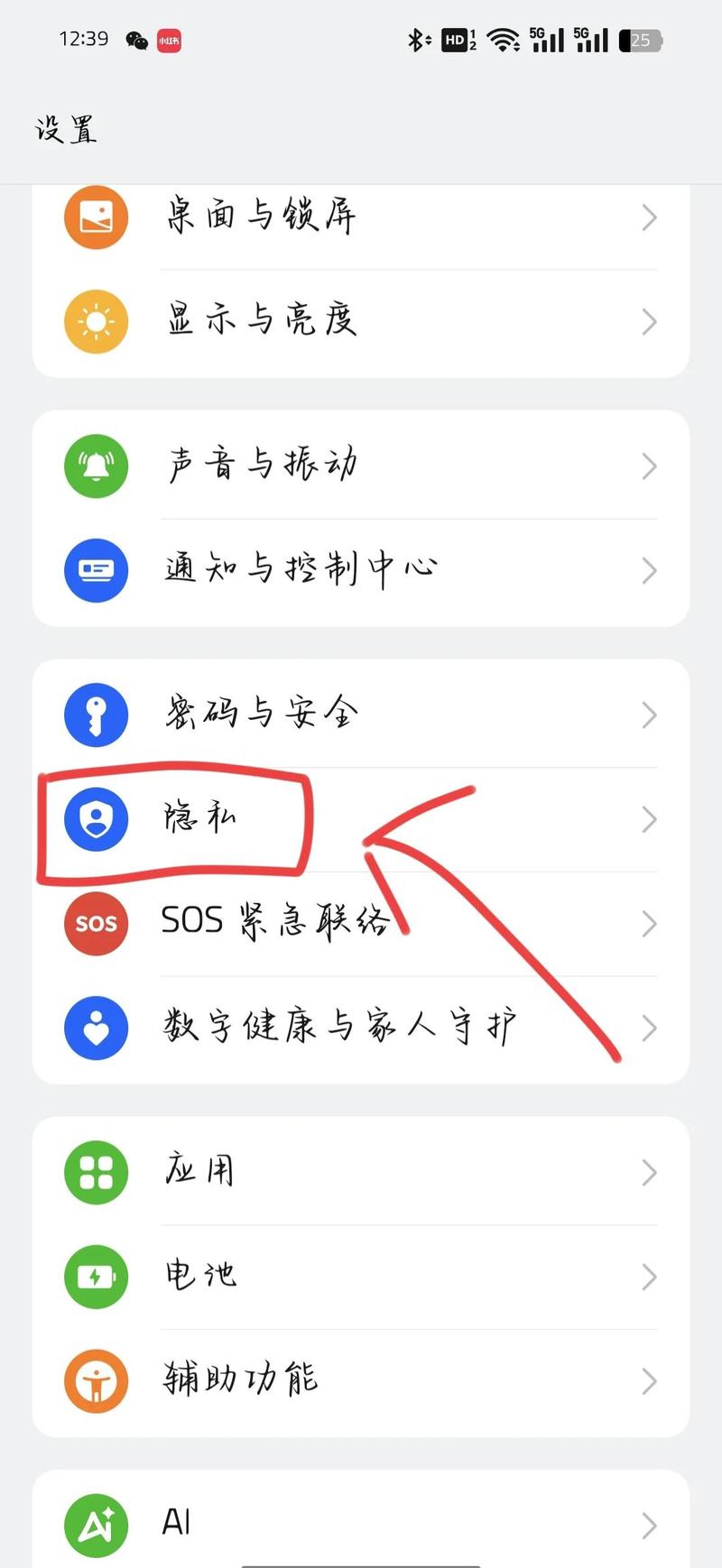 手机app是如何一步步制作出来的?-图3 手机app是如何一步步制作出来的?-图3
