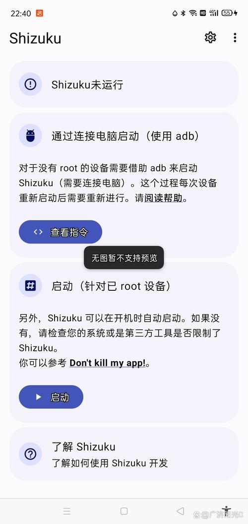adb命令如何精准启动指定app？-图3