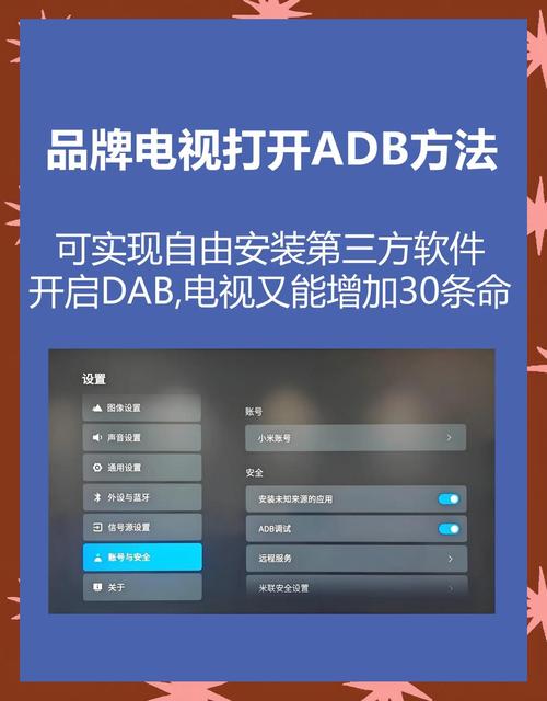 adb命令如何精准启动指定app？-图2