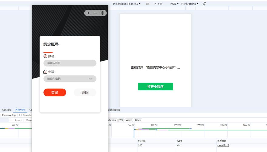 网站跳转怎么做?实现方法有哪些?-图2 网站跳转怎么做?实现方法有哪些?-图2