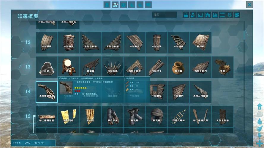 方舟命令工具怎么用？有哪些实用指令？-图2