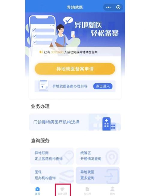 备案号怎么获取?-图1 备案号怎么获取?-图1