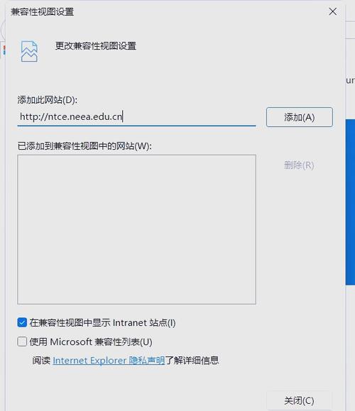 ie脚本设置具体怎么操作?-图1 ie脚本设置具体怎么操作?-图1