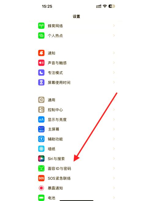 微信支付怎么设置?新手必看步骤!-图1 微信支付怎么设置?新手必看步骤!-图1