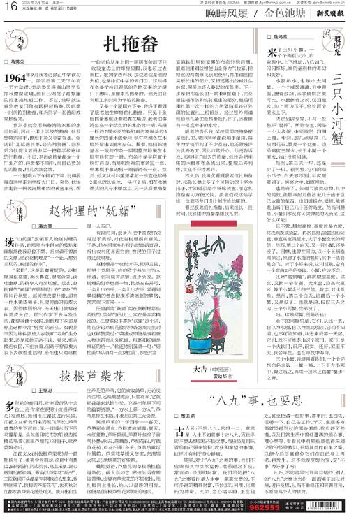 如何订阅安徽老年报?订阅方式有哪些?-图1 如何订阅安徽老年报?订阅方式有哪些?-图1