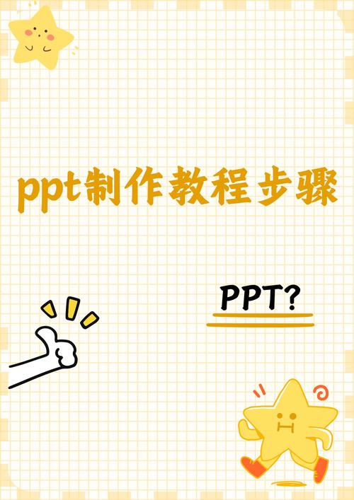 PPT如何导入Canvas?-图3 PPT如何导入Canvas?-图3