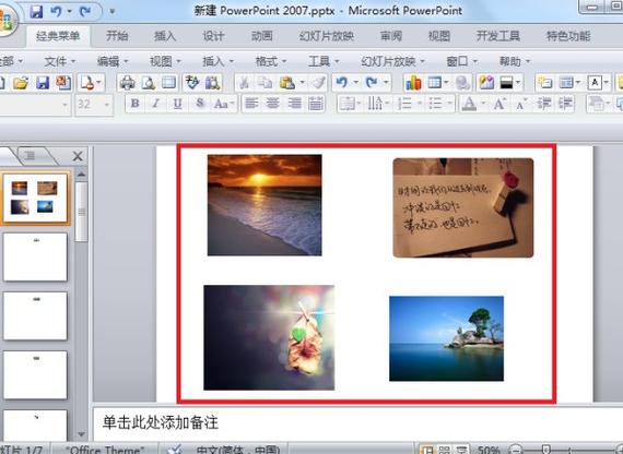PPT如何导入Canvas?-图1 PPT如何导入Canvas?-图1