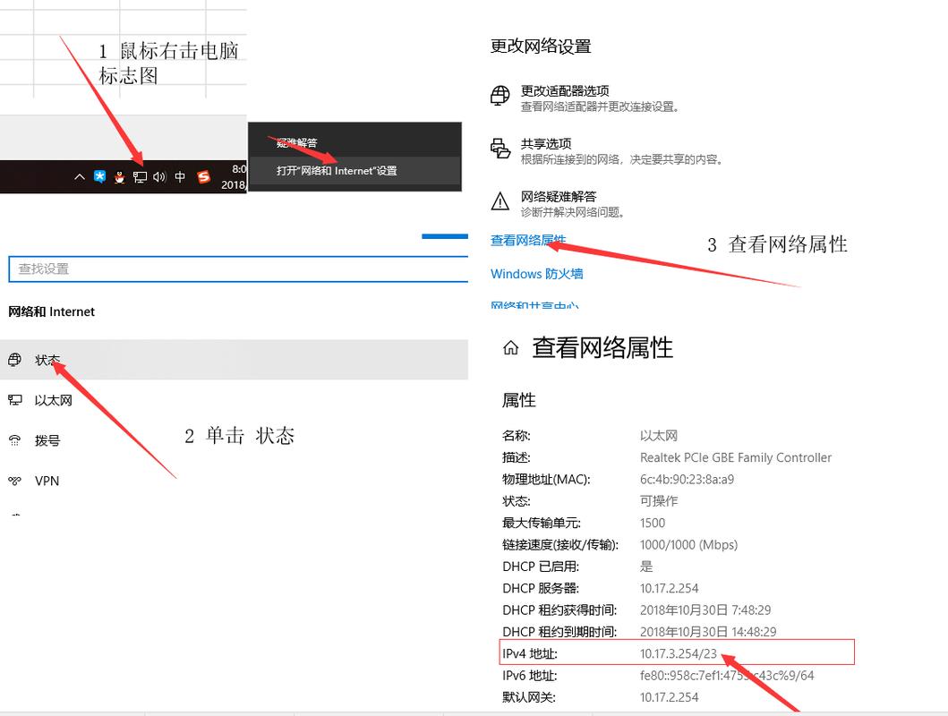 Mac查询IP命令有哪些?-图2 Mac查询IP命令有哪些?-图2