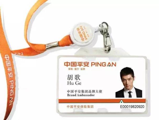 上海陆金所招聘条件有哪些?-图3 上海陆金所招聘条件有哪些?-图3