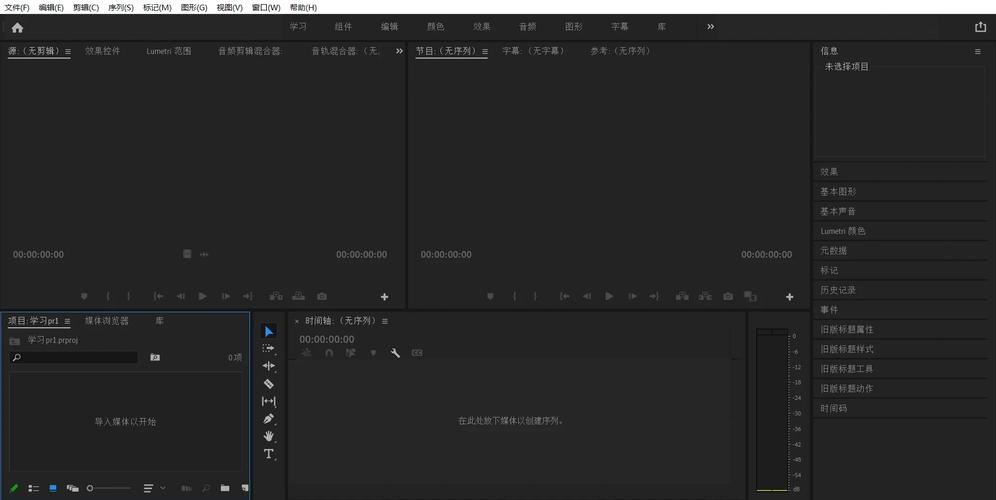 如何有效提升网站rp值？-图1