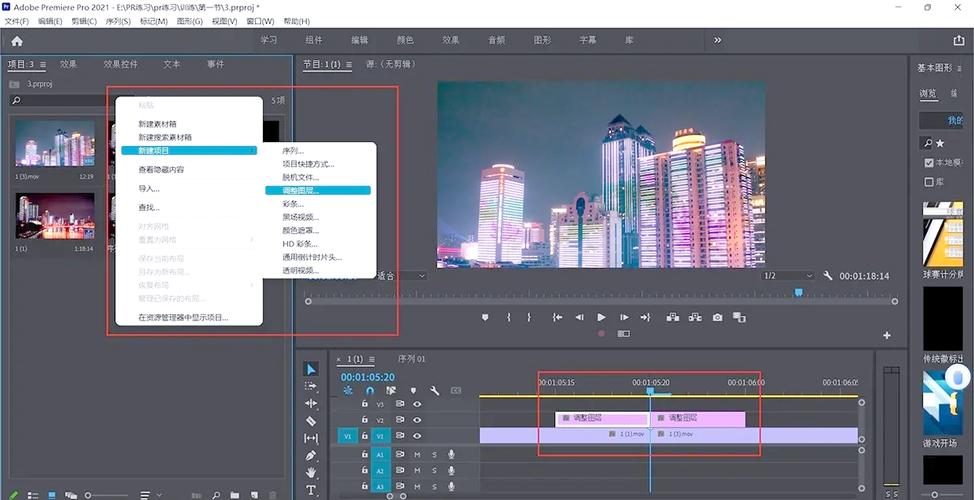 如何有效提升网站rp值？-图2